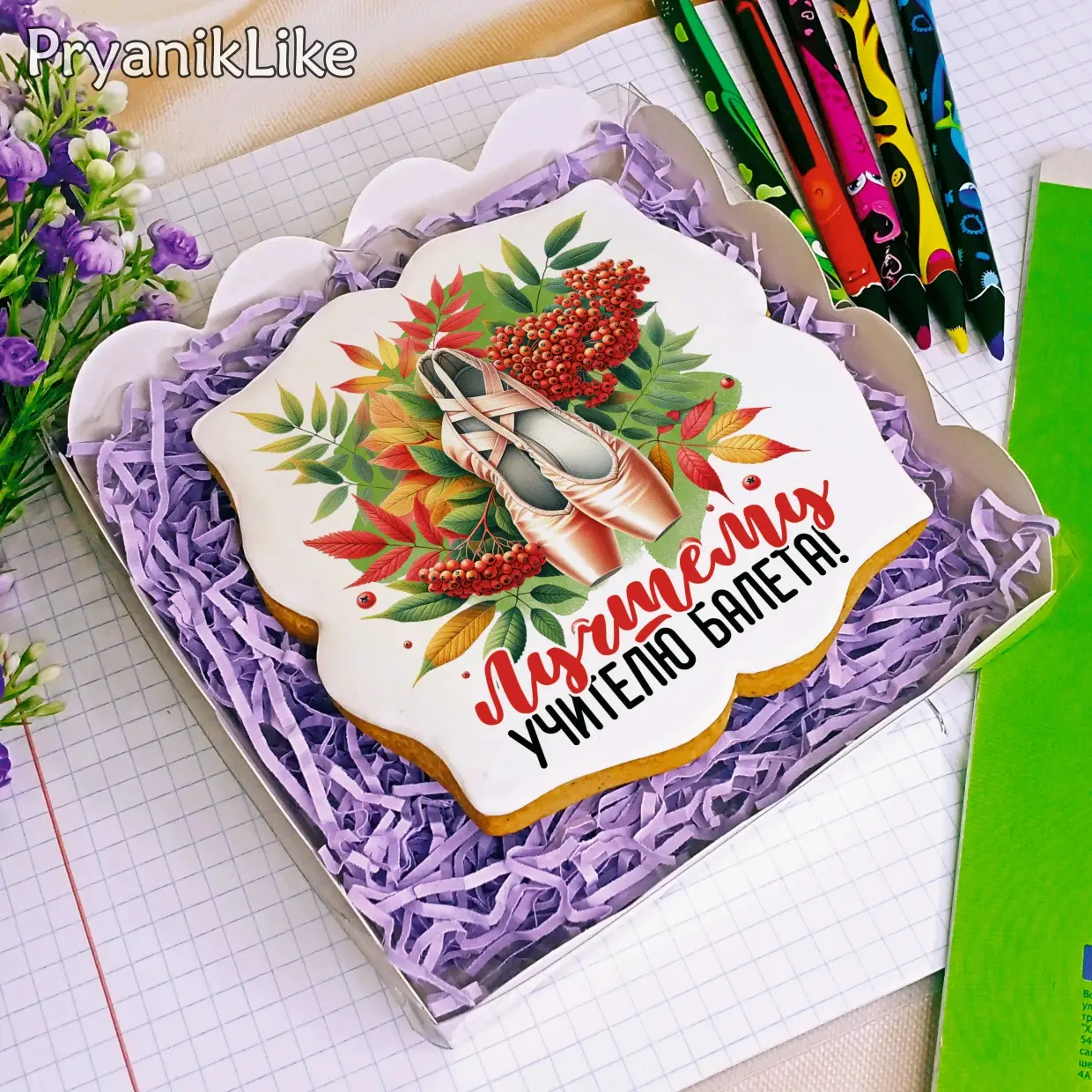 День учителя Коллекция предметникам 02 2024